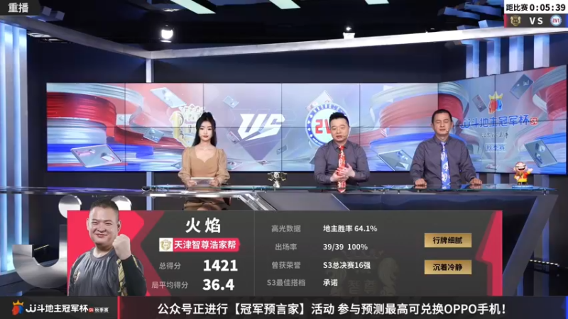 【2022-10-07 15点场】JJ斗地主官方：【预告】10月7日，广东N5即将登场！