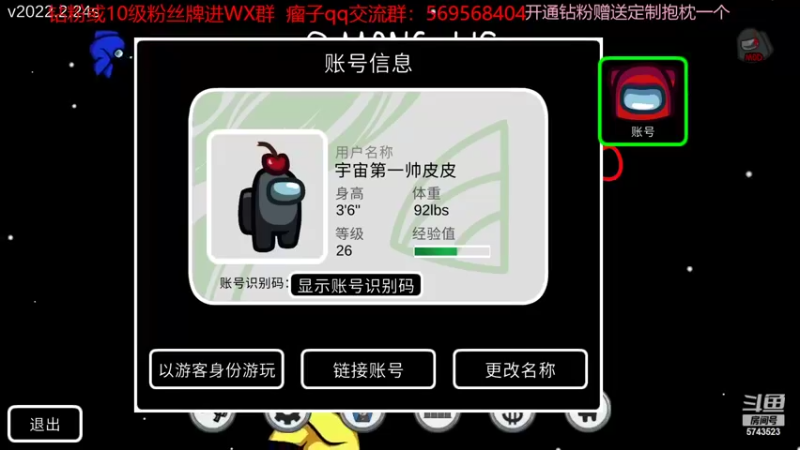 【2022-10-07 00点场】彭皮皮丶：宇宙第一帅哥回来了