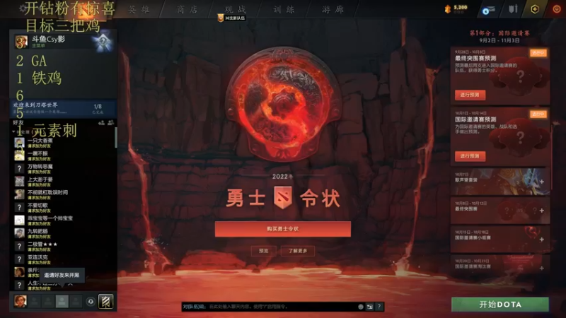 【2022-10-07 09点场】csy影：你懂下棋吗
