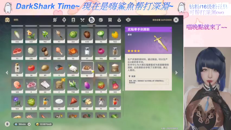 【2022-10-07 21点场】六喵喵喵丶：圆脸七分财，不富也镇宅~