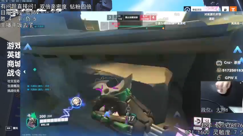 【2022-10-07 01点场】丶帝宸清羽：【清羽】进来看归来半藏