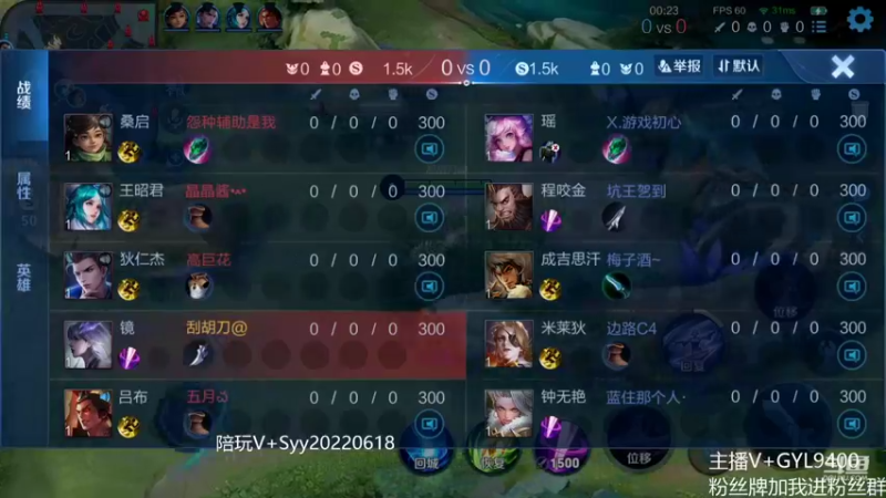 【2022-10-07 12点场】Fly高一刀：高一刀：我必上王者