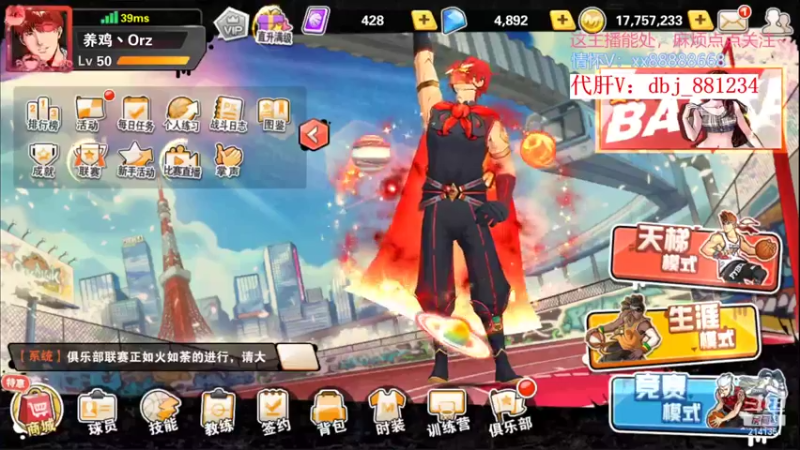 【2022-10-01 20点场】四大皆空空空丶：祝大家国庆快乐~