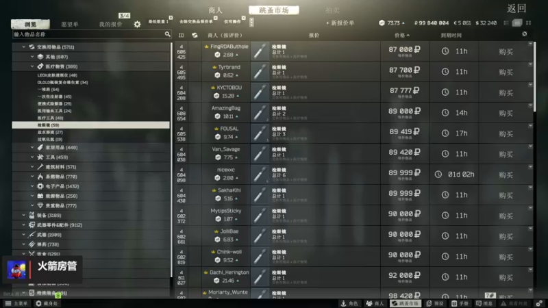 【2022-10-05 16点场】木木叔丶：不开挂，也许是你对游戏最后的坚持~