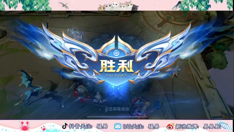 【2022-10-06 23点场】骚易丶：新赛季巅峰赛 2207607