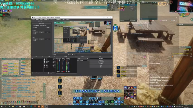 【2022-10-06 13点场】S7R1K3R：10.6晚7点见    固定团测试服开荒