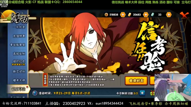 【2022-09-28 14点场】褪色帆布鞋：布鞋：信任挑战来