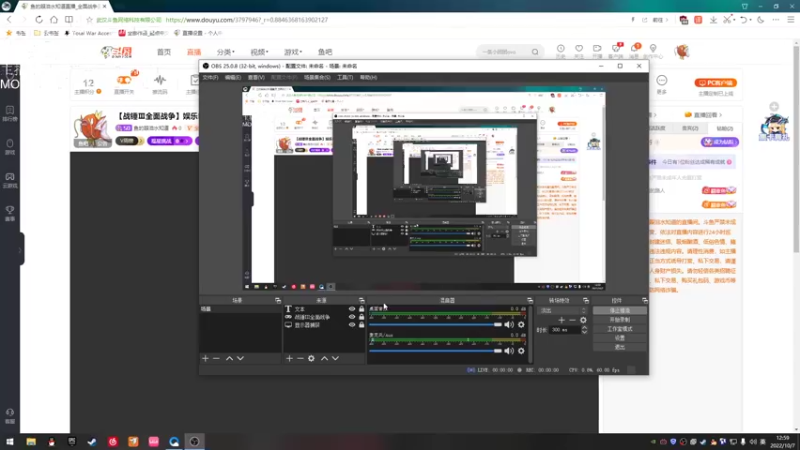 【2022-10-07 12点场】鱼的眼泪水知道：【战锤Ⅲ全面战争】娱乐MOD型主播