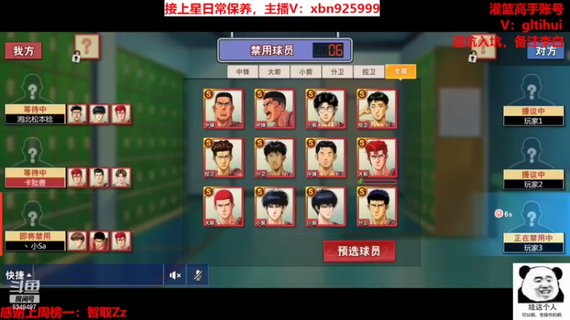 【2022-10-07 16点场】Lv丶李白：快来保养啦！