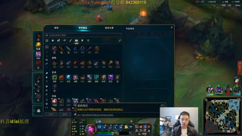 【2022-10-07 13点场】LOL丶摇摆：先攻T0鱼人教学.嘎嘎乱杀