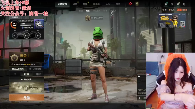 【2022-10-07 17点场】白菇凉：白菇凉:有车位