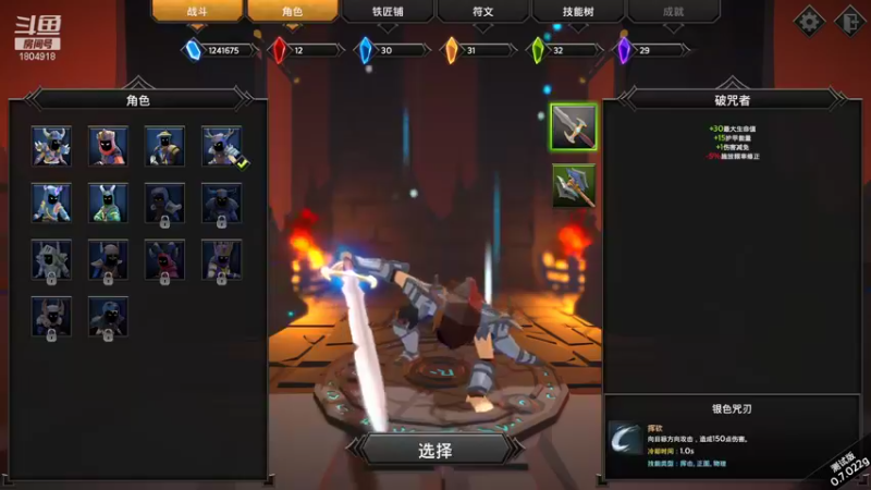 【2022-09-30 18点场】羊驼不知怎么咩：【羊驼】总有好游戏~