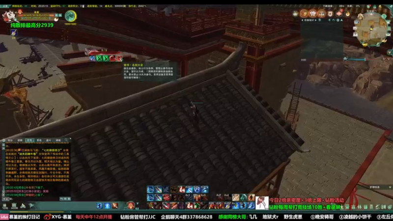 【2022-10-07 20点场】慕堇丶：【3倍】天策散排必须乱杀！