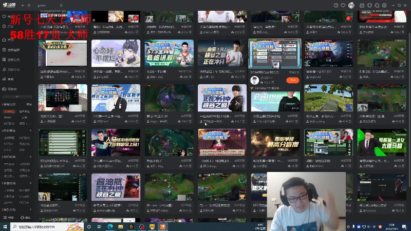 【英雄联盟】太原马超丶的精彩时刻 20221007 00点场