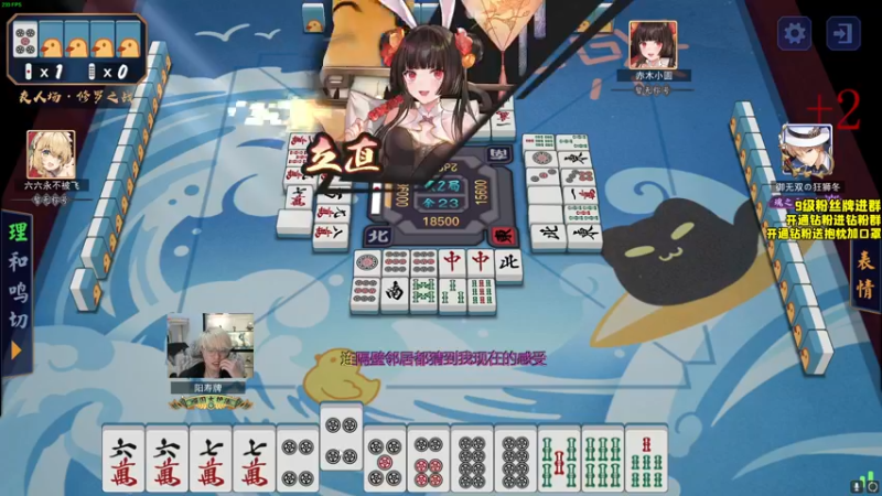 【2022-10-06 23点场】三酒OuO：第四十三日：注意安全 多喝热水