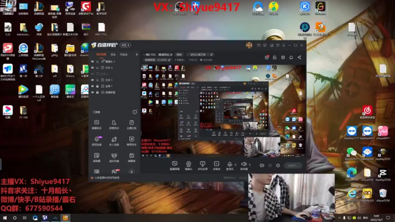 【2022-10-07 09点场】十月船长丶：一桶2100，嘎嘎再乱杀