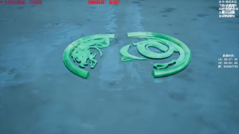 【2022-10-05 02点场】陌陌孖然：小陌：仙剑7