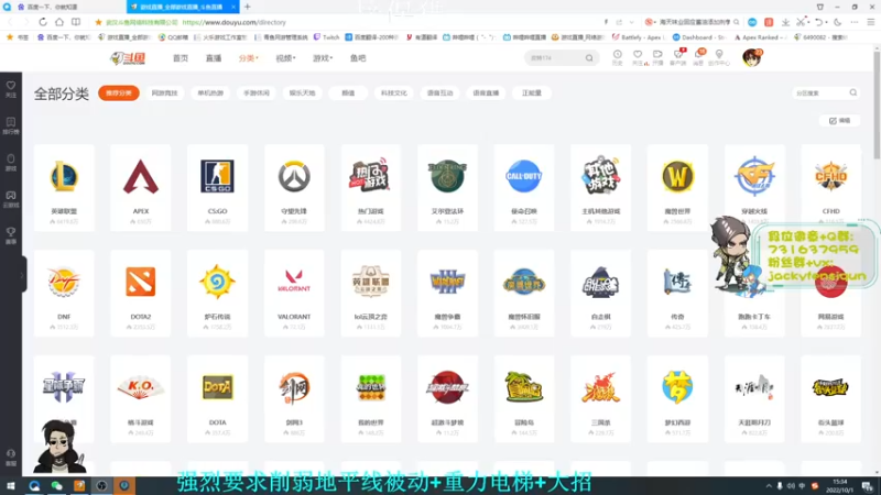 【2022-10-01 15点场】Jackyar：【Jacky】be a nice?