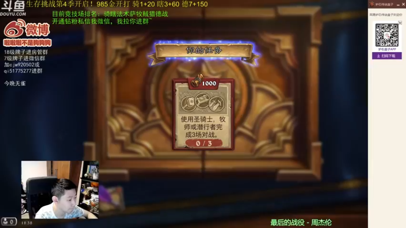 【2022-10-07 18点场】啦啦啦不是狗狗狗：啦啦啦：快乐12胜~