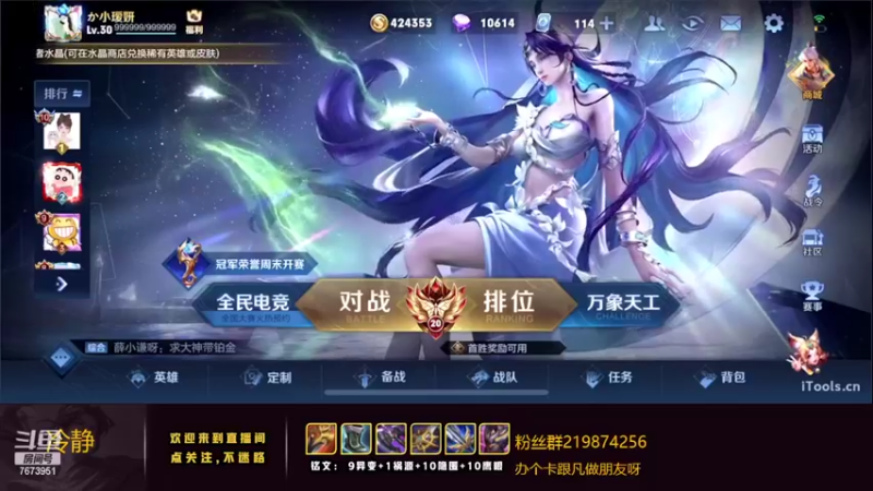 【2022-10-05 19点场】卞一凡Wko：国一曜教学思路