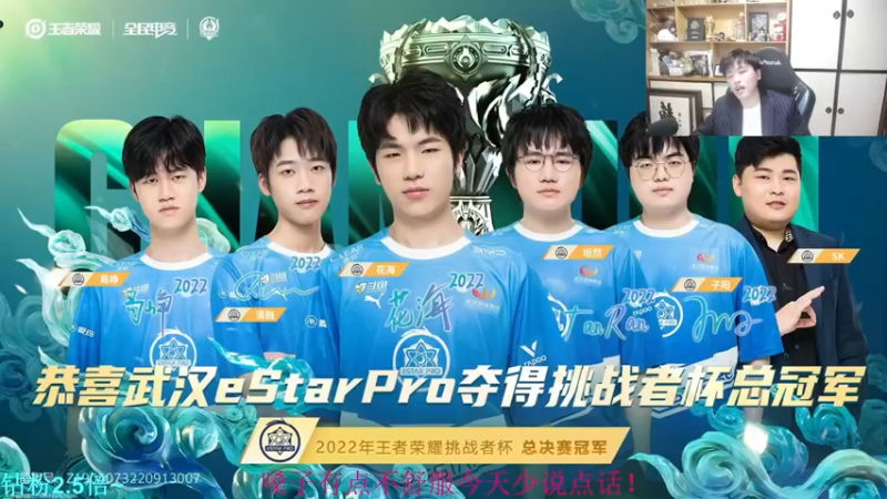 【2022-10-06 23点场】YTG丶西法：总决赛：WB VS  eStar