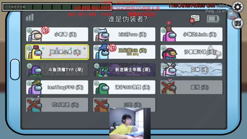 【2022-10-07 01点场】王纪超666：3点组排8点go10点杀