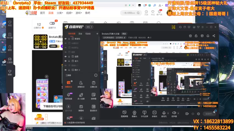 【2022-10-05 19点场】天津大文盲：Brotato天津大文盲