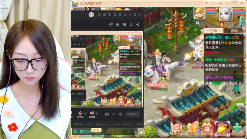 【2022-10-04 14点场】鹿呦呦yoyo：国庆快乐呀～～