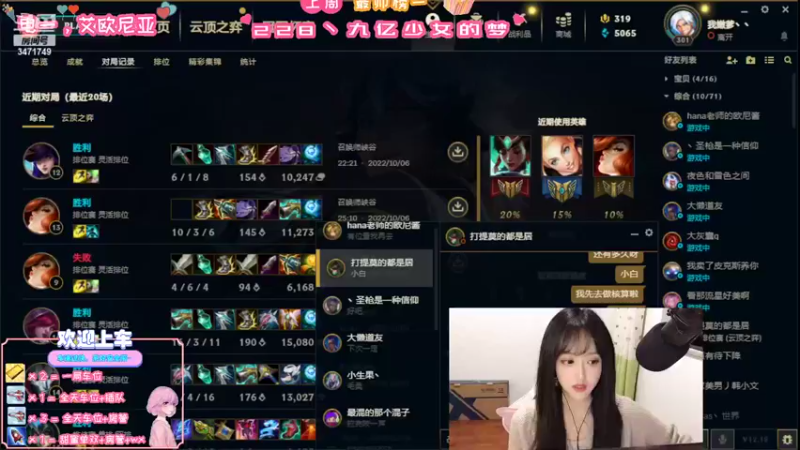 【2022-10-06 19点场】天菜少女涵涵子：万万没想到吧！