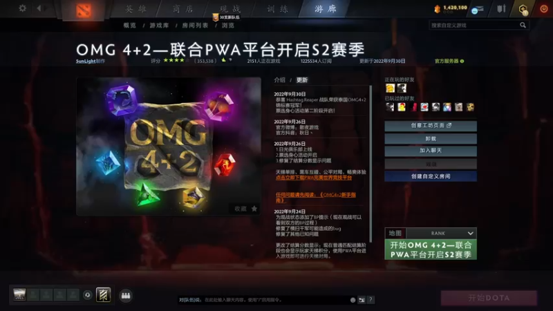 【2022-10-07 09点场】龚建ZSMJ：快乐DOTA！