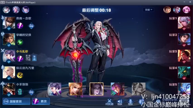 【2022-10-07 11点场】南斗：新赛季边路版本答案