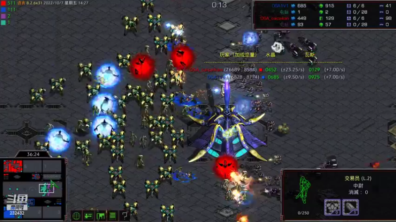 【2022-10-07 14点场】星际DSA联赛：天使风暴专业版DSA8.2.6x31
