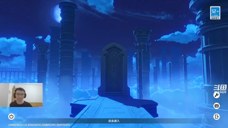 【2022-10-06 21点场】头发乱糟糟的夜月er：夜月的原神时间 可以打深渊