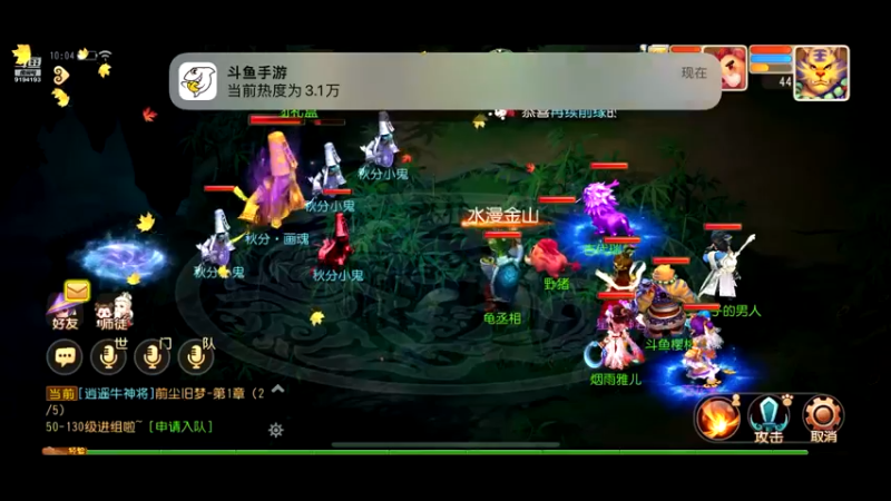 【2022-10-04 10点场】樱桃mike：梦幻手游喜欢