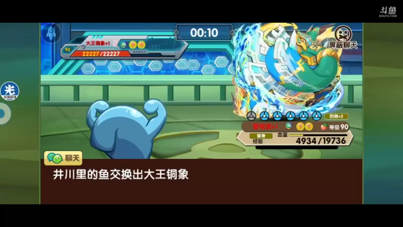 【2022-10-04 21点场】淼小晟：小晟：鱼吧有起源战兽速度 可自行查看