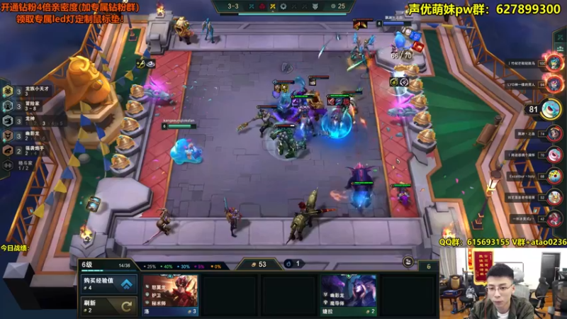 【2022-10-07 18点场】阿涛皎月Carry：12碧波冲刺！