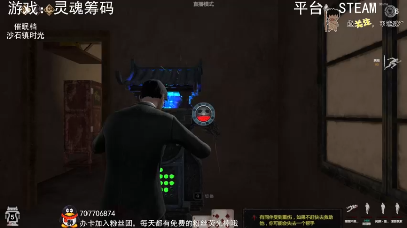 【2022-10-07 00点场】疯狂续命：灵魂筹码 节日快乐~