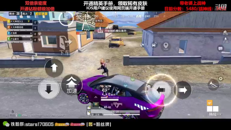 【2022-10-06 21点场】Dy花老湿：【0点带老婆封神大典】❤