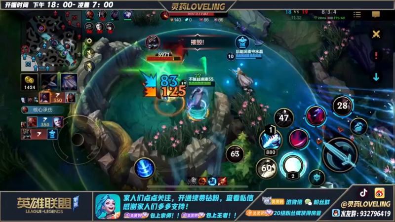 【2022-10-07 02点场】灵药LoveLing：灵药：开车带粉！战神降临！