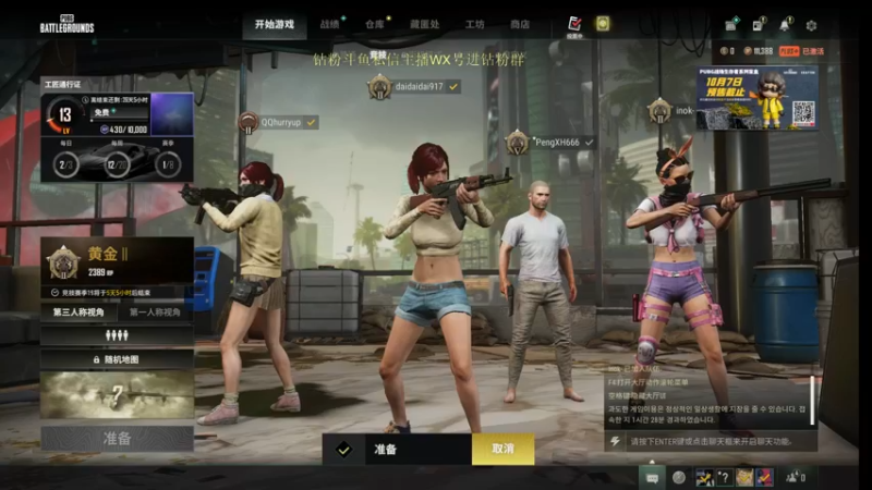 【2022-10-07 03点场】刘嘉俊Sylar1：拿出你的百分之百！