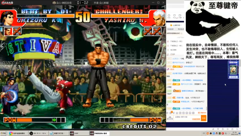 【2022-10-06 23点场】重庆辉輝：憧憬传媒独家冠名