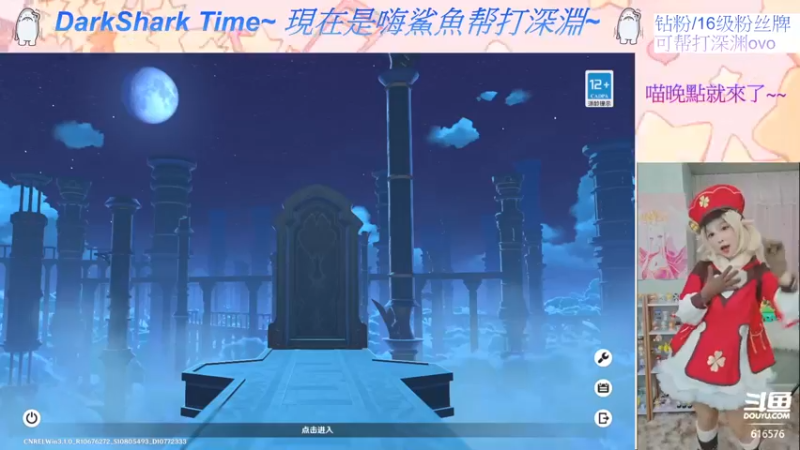 【2022-10-07 19点场】六喵喵喵丶：圆脸七分财，不富也镇宅~