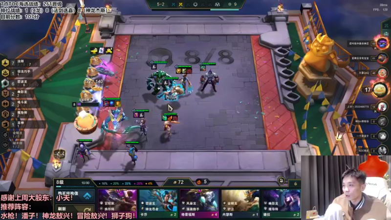 【2022-10-07 20点场】NB丶条皮兄弟：冷门阵容把把恰！