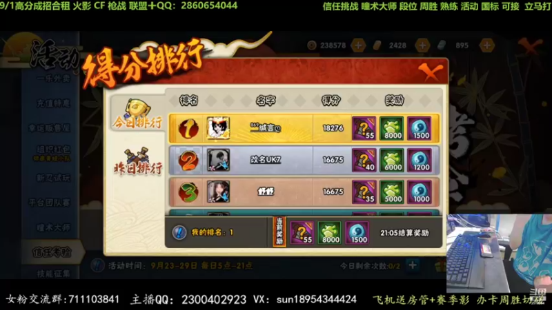 【2022-09-29 18点场】褪色帆布鞋：布鞋：信任挑战最后一天