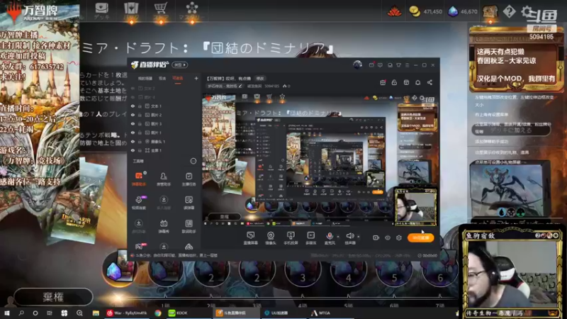 【2022-10-06 18点场】破浪鱼驹：【万智牌】哎呀，有点懒