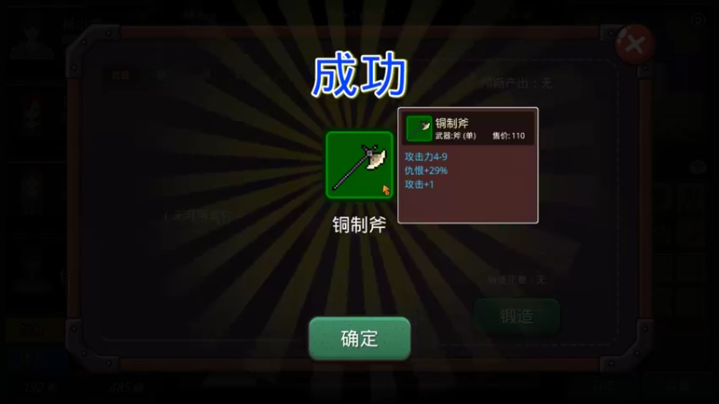 【2022-10-07 14点场】肥尸：【小虎传大菠萝传奇】拿下魔女!