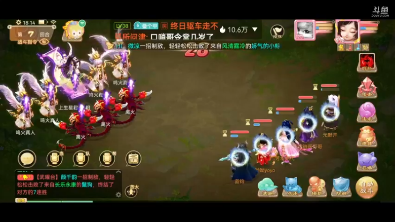 【2022-10-06 18点场】鹿呦呦yoyo：国庆快乐呀～～