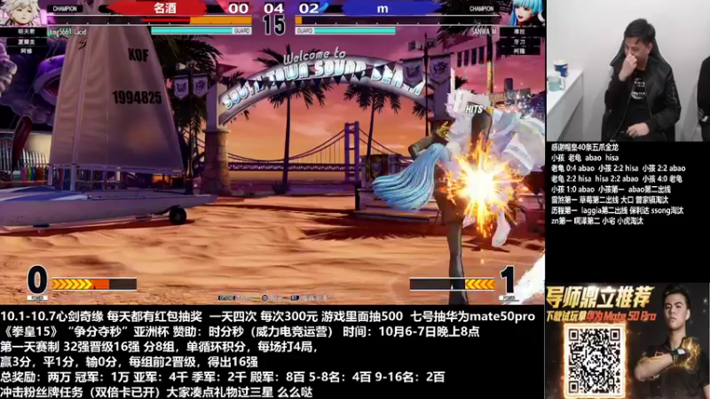 【2022-10-07 00点场】游天堂：小孩曾卓君：憧憬传媒独家冠名