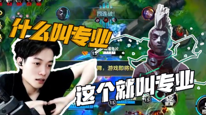 我的艾克，够你们喝一壶的吧