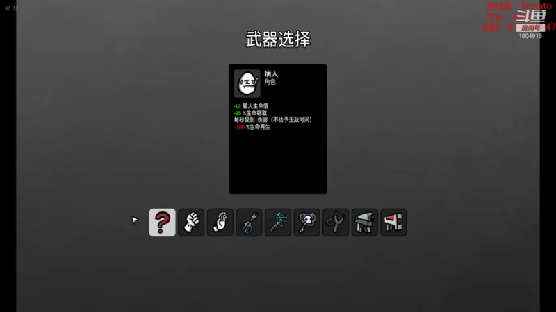【2022-10-02 16点场】羊驼不知怎么咩：【羊驼】又叒一个N5~